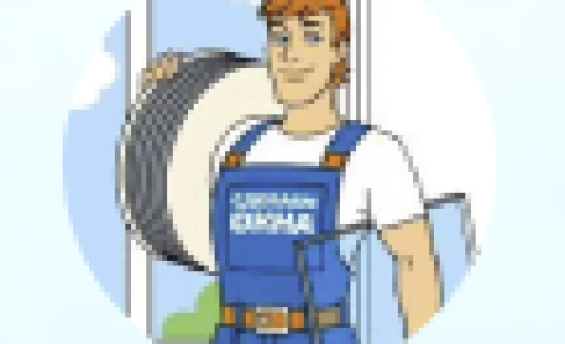 Лиана для сушки белья в подарок!!!